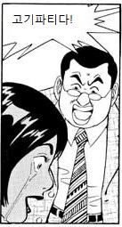 베스트의 '소년원 출신을 교회에서 쫓아내라'를 보고 예수가 하는 말 (스압)_29.png