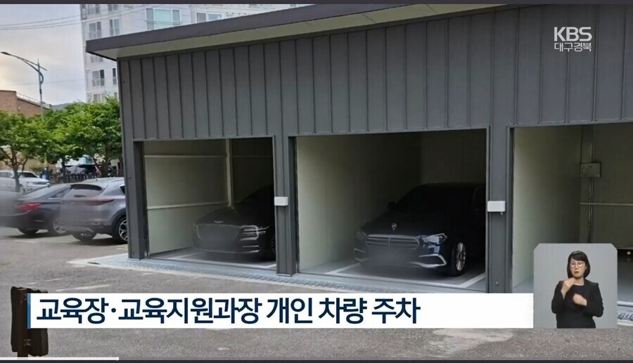 1억원 들여서 민원인용 주차장 만듬_1.jpg