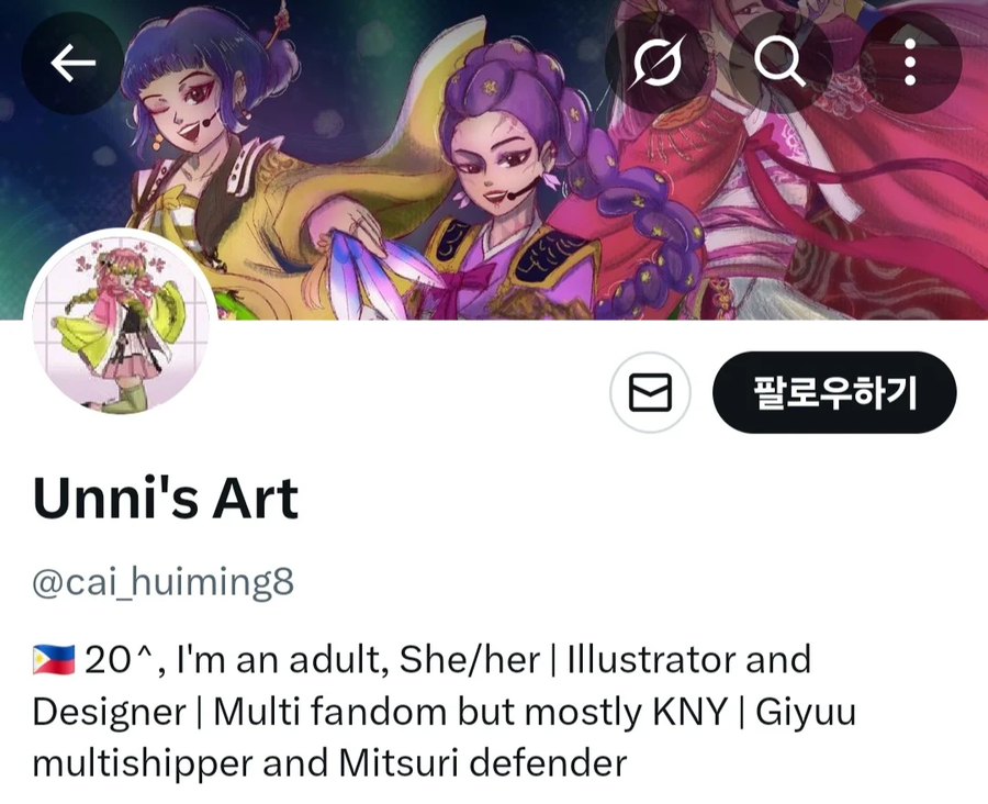 한국역사에 무지한 필리핀인의 대참사_1.webp