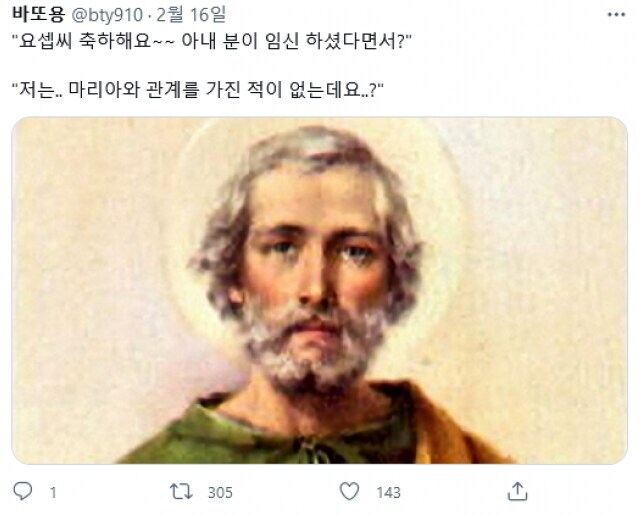 신약성경에서 제일 불쌍하지만 대인배인 인물_1.jpg