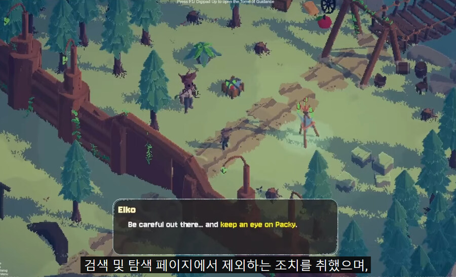 야겜 업계의 몰락._6.jpg