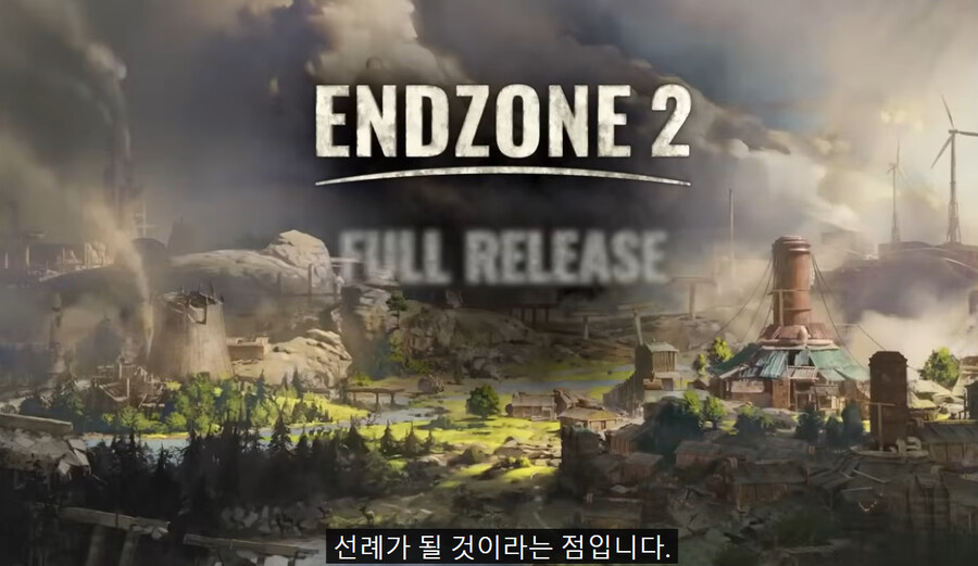 야겜 업계의 몰락._21.jpg