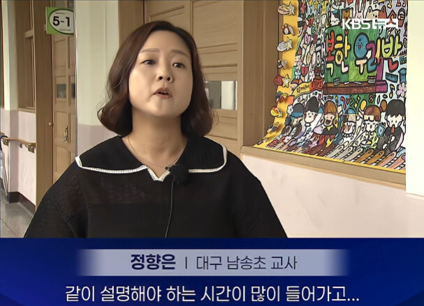 요즘 초등학생 문해력 근황.jpg_10.jpg