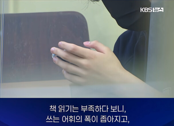 요즘 초등학생 문해력 근황.jpg_14.jpg