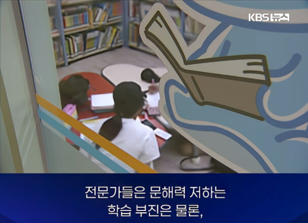 요즘 초등학생 문해력 근황.jpg_18.jpg