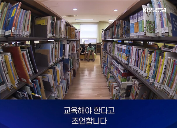 요즘 초등학생 문해력 근황.jpg_21.jpg