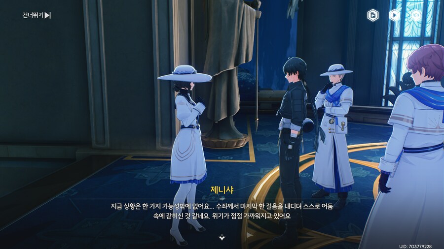 2.5 메인스토리 이후 얻을 수 있는 업적들_18.png