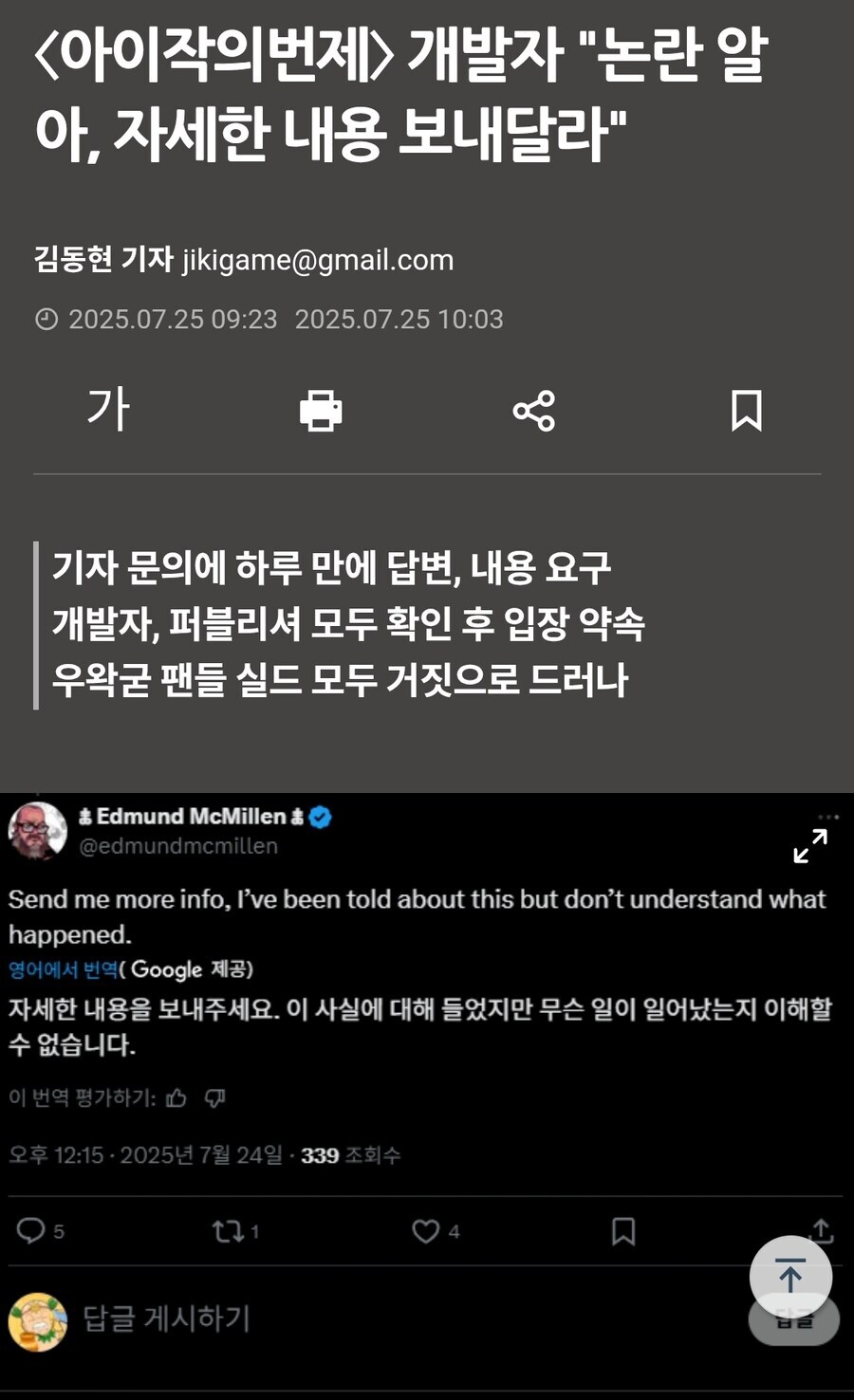 ㅇㅇㄱ)근데 이건 진짜 다시 봐도 개웃기네_2.jpg