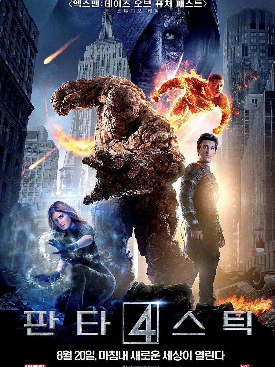 mcu)이번 판타스틱4가 절대 망할수없는 이유가_1.jpg