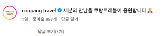 다큐3일에 줄선 기업들_4.png