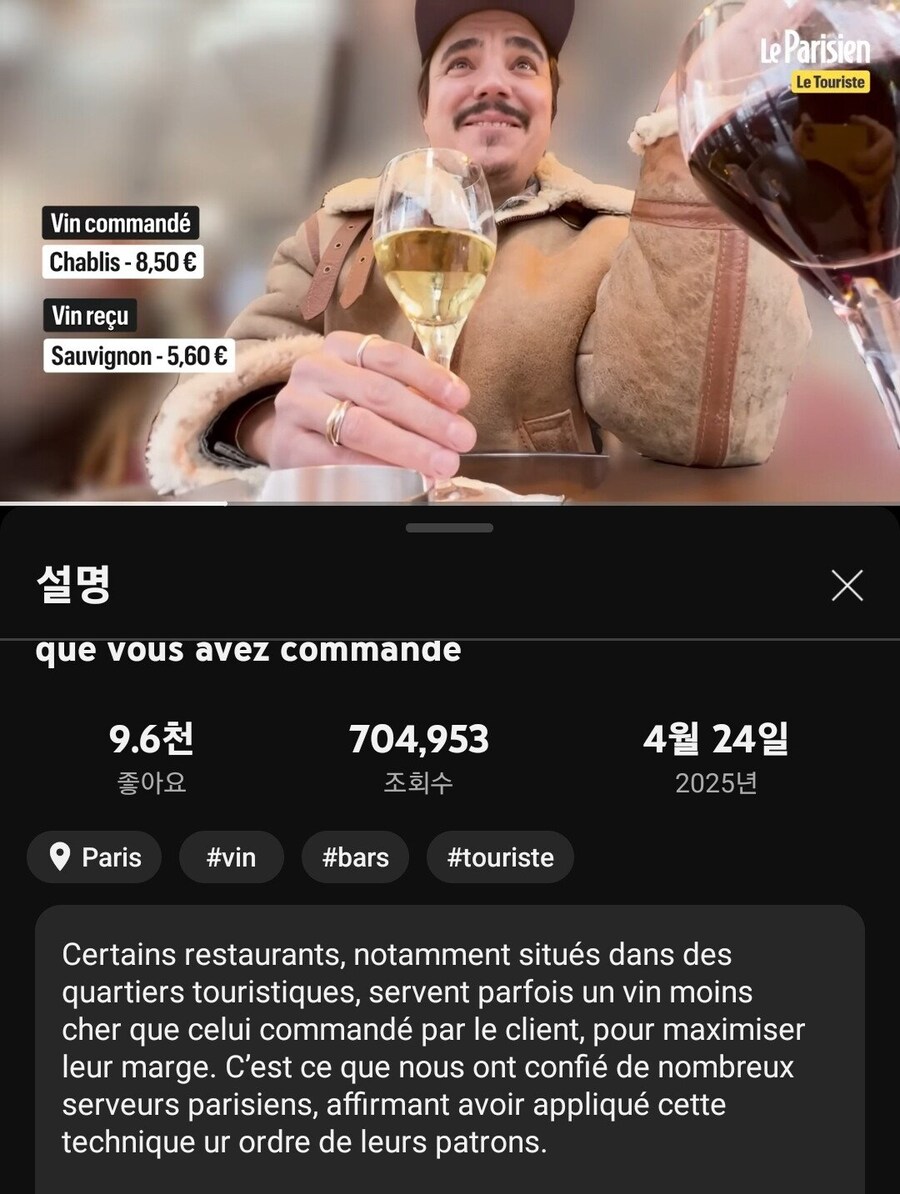 관광객인척하고 파리식당들 잠입취재_4.jpg
