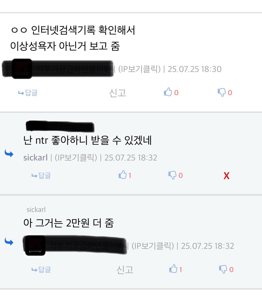 와~ 재난지원금 2만원 더 받을 수 있다!_1.jpg