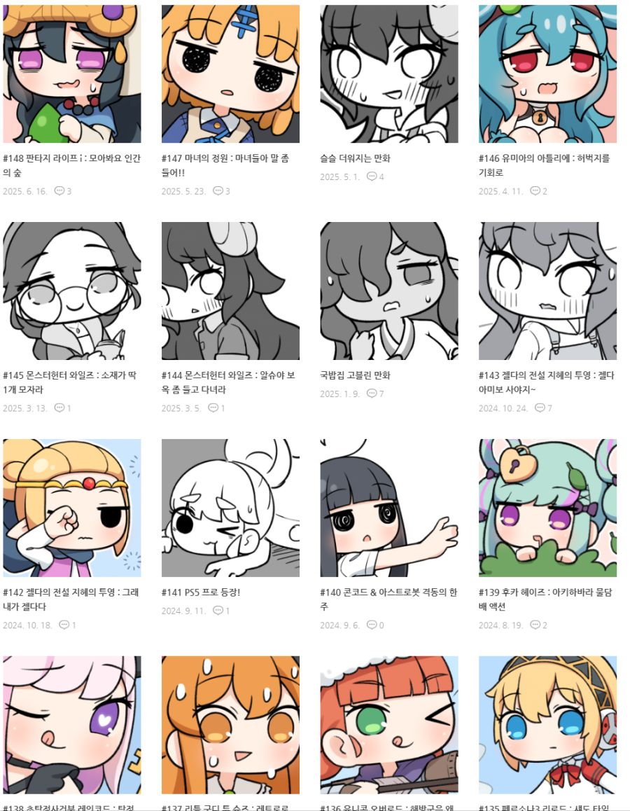 천솜향 그림이 야한 이유._1.png