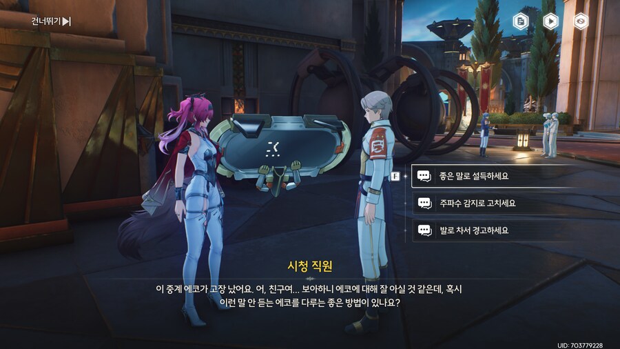 업적 '불꽃같은 별', '쾅, 펑, 탕!' 획득방법_11.png