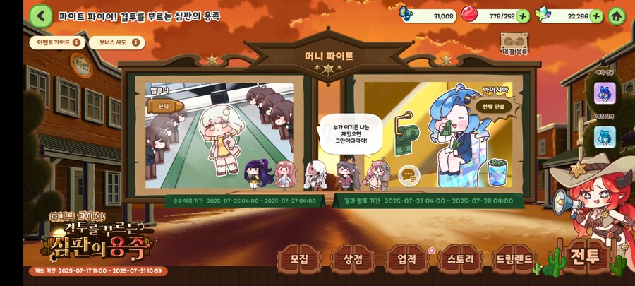 트릭컬)재미의왕 때문에 모르겠네_1.jpg