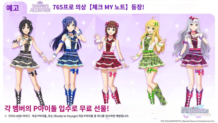 @) 본가 콜라보 벌써 내일이야_1.jpg