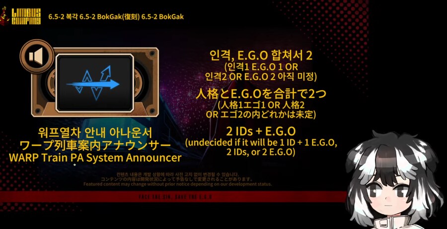 림버스) 하씨 이러면 앞으로도 힘들거같은데 ㅋㅋ_2.png