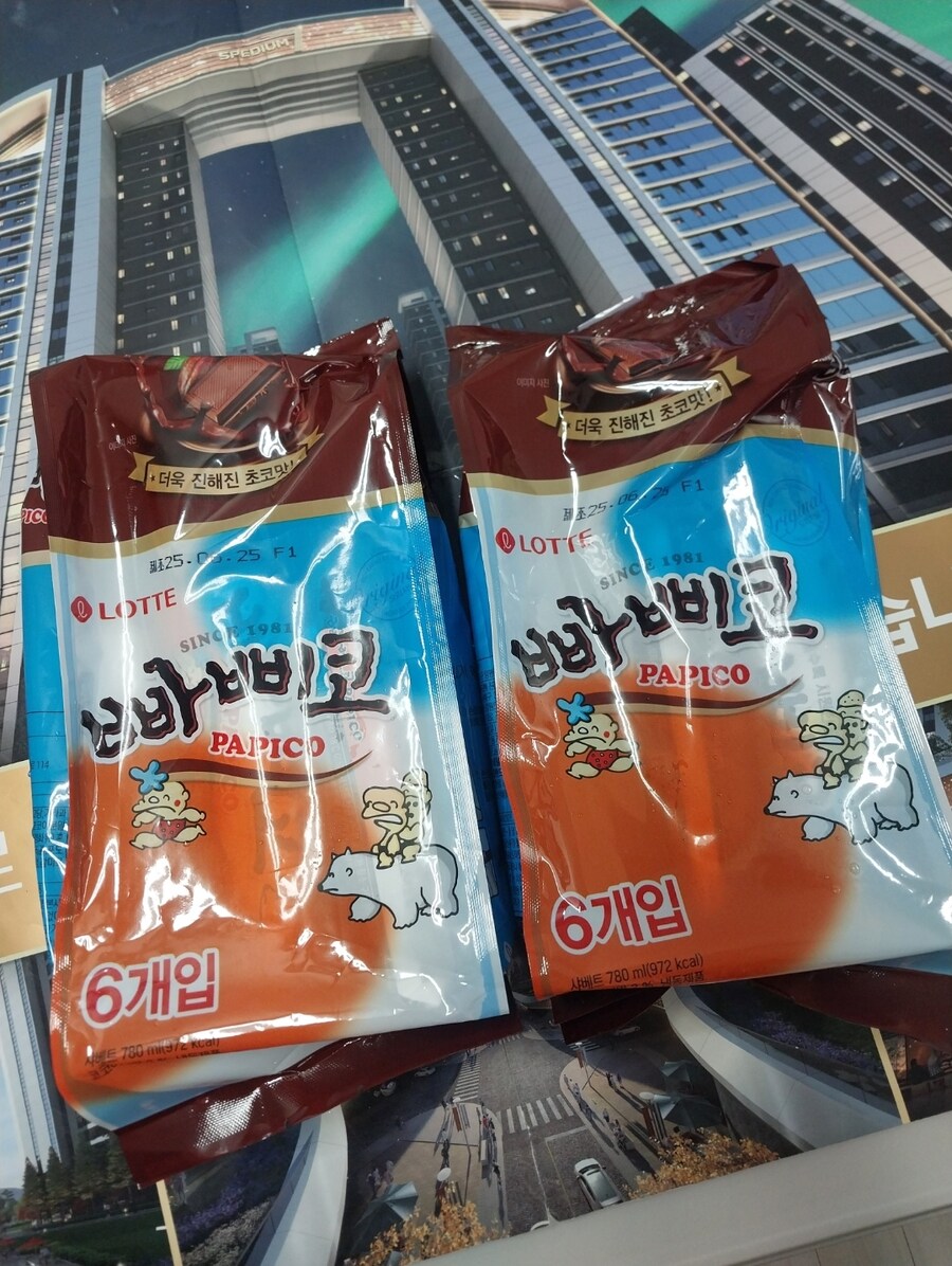 빠삐코(PAPICO)_1.jpg
