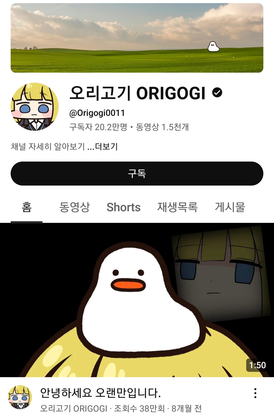 개인적으로 생각하는 한국 버튜버판 공헌자