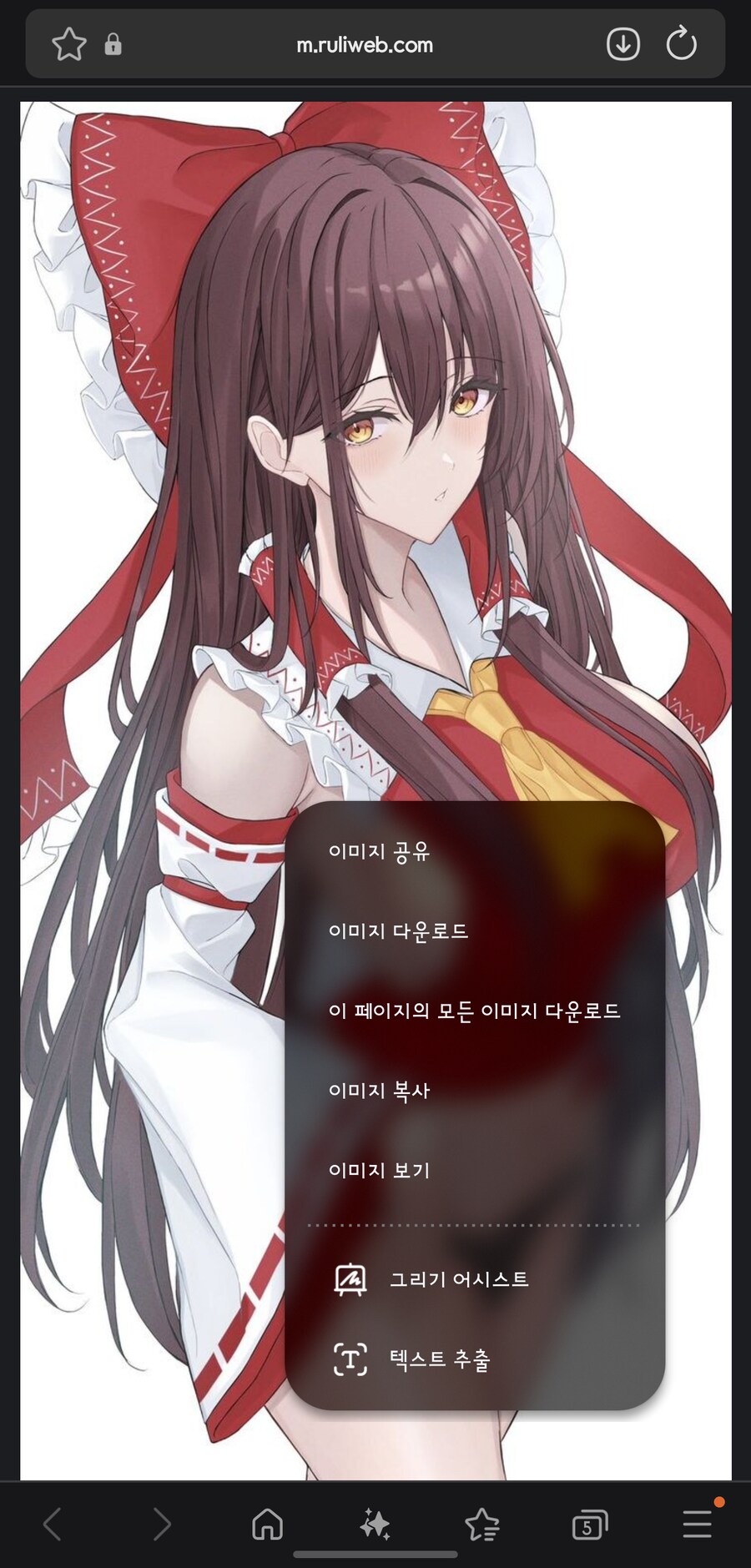 갤럭시 기본 브라우저에 추가된 신기능_1.png