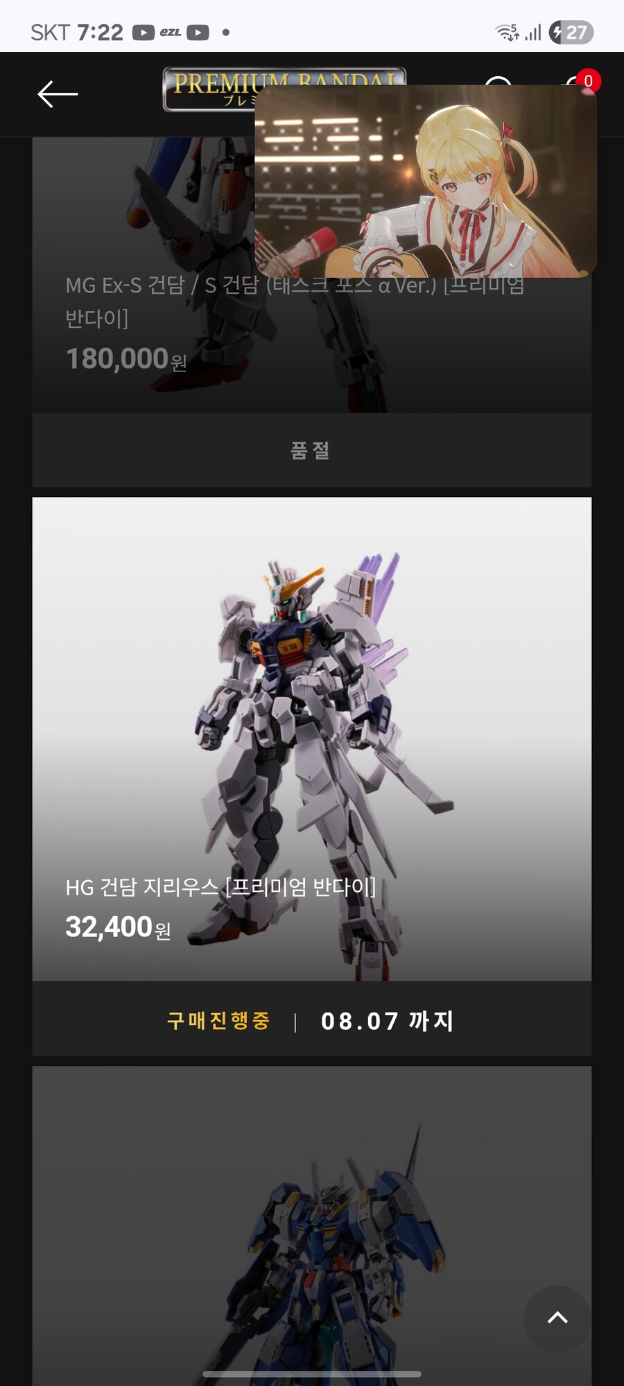반남코몰에 지리우스 아직도 있네_1.jpg