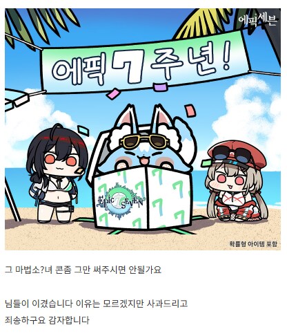 젠레스) 갤 여러분 중갤에서 왔어요 안녕하세요_1.png