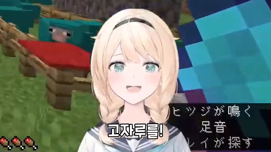 버튜버)야마다를 용서할 수 없는 고자루_4.png
