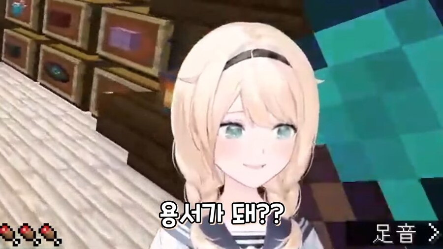 버튜버)야마다를 용서할 수 없는 고자루_7.png