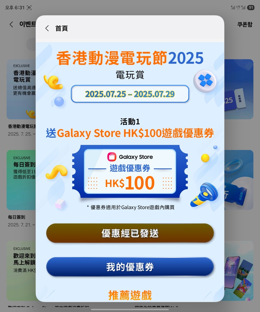 원신) 와 무료 기행_1.jpg