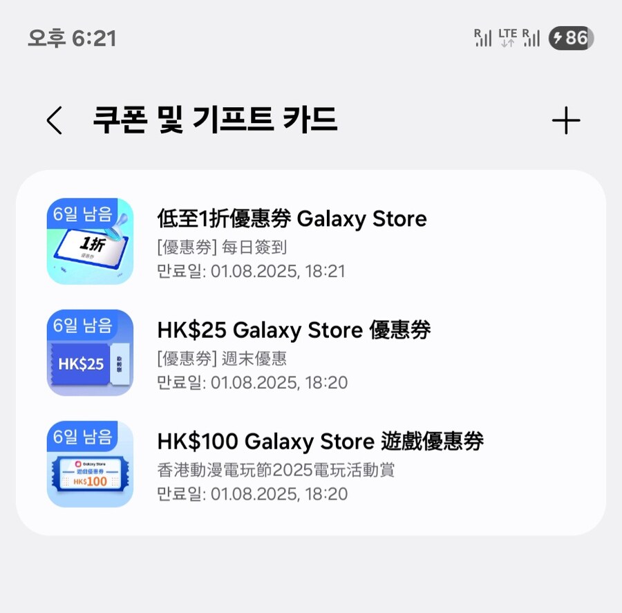 원신) 와 무료 기행_2.jpg