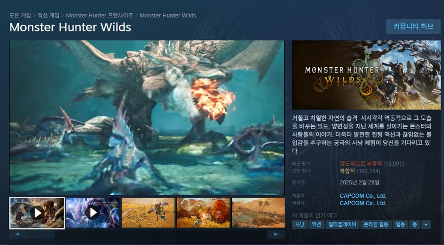 요즘 최신 대작 게임들 트렌드 jpg_1.png