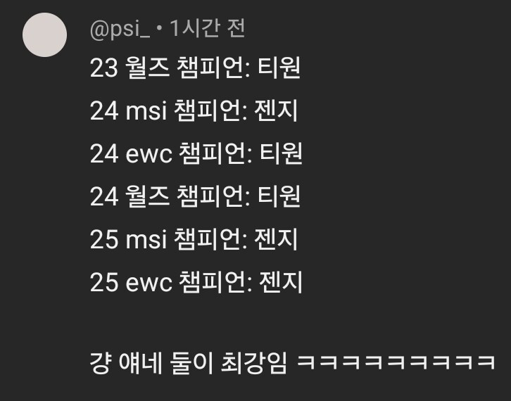 롤)이렇게 보니까 그냥 어지럽네ㅋㅋ_1.jpg