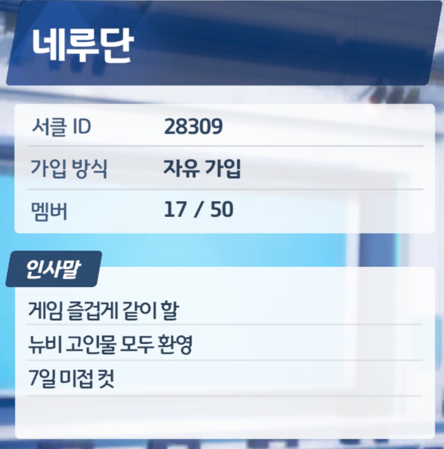 블루아카) 서클원 괌_1.png