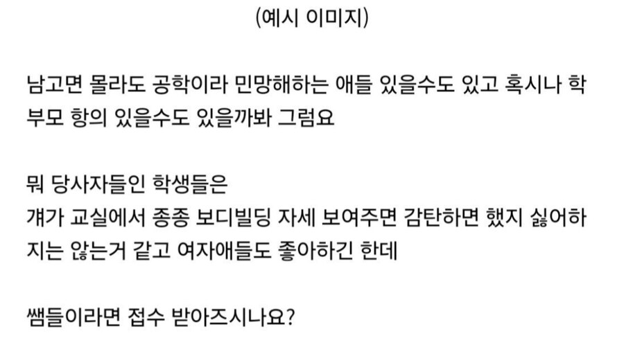 팬티만 입고 축제 참가하려는 고등학생.jpg_4.jpg