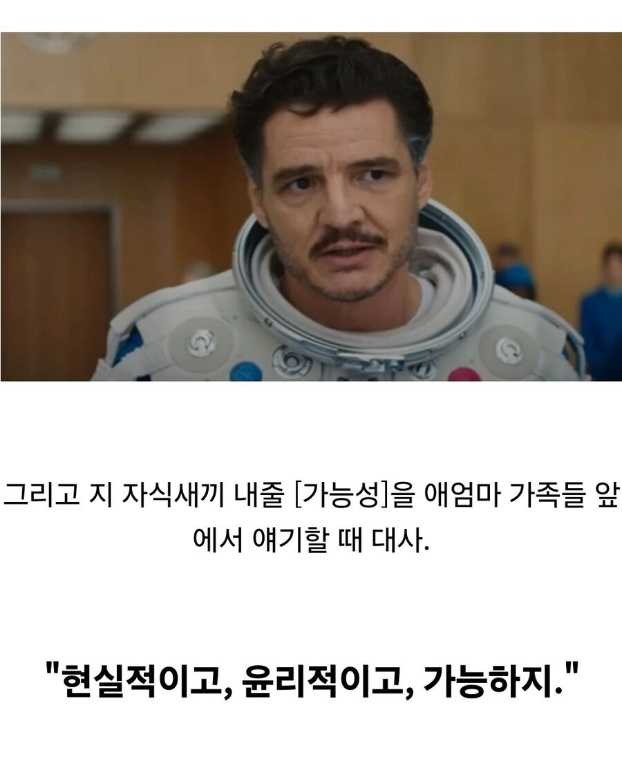 MCU)스포) "수 스톰이면 믿을 수 있지"_3.jpg