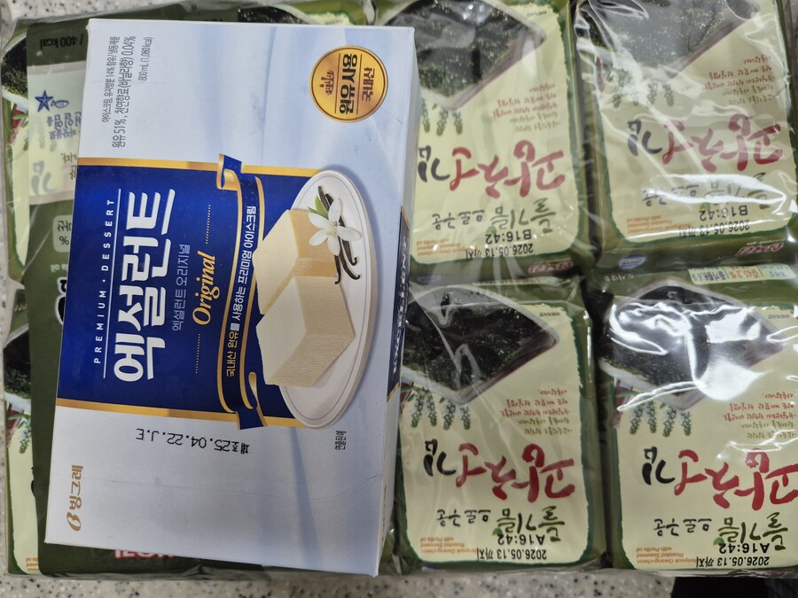 후....민생 지원금 받아서 플렉스 함._1.jpg