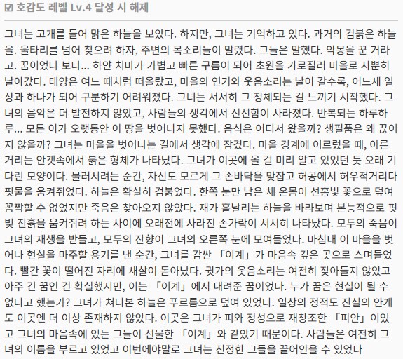 명조)지난 이야기에서 크리스토퍼놀란이 헤카테 찾았던 이유가_3.png