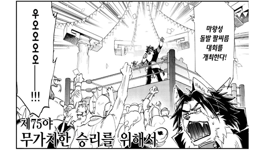남자들의 알량한 자존심_2.png