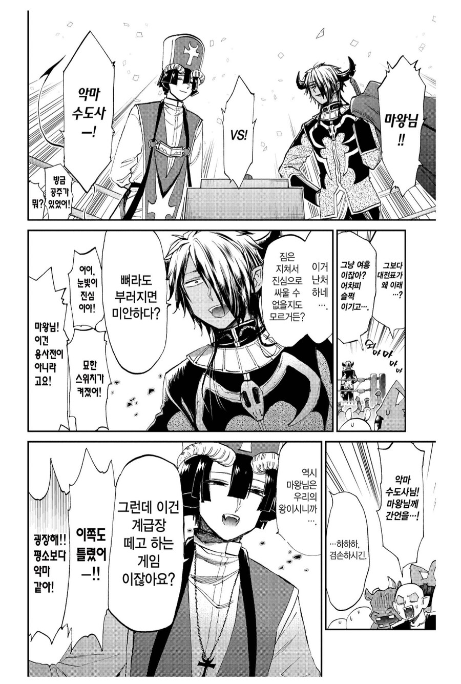 남자들의 알량한 자존심_3.png