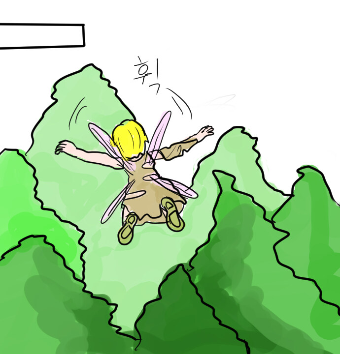 판타지아 제2화 만남(1)_4.jpg