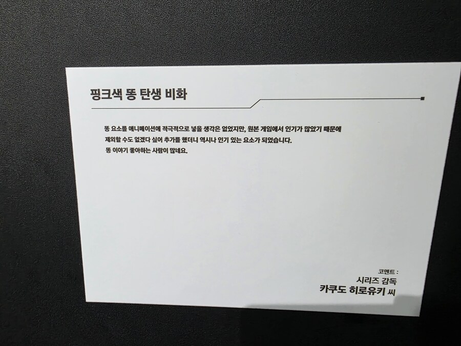 디지몬 보고 왔음_7.jpg