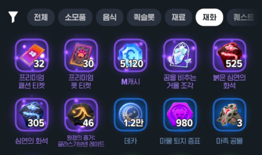 마비m) 이 게임하면 정신 이상해지는 거 맞는 거 같음;_1.png