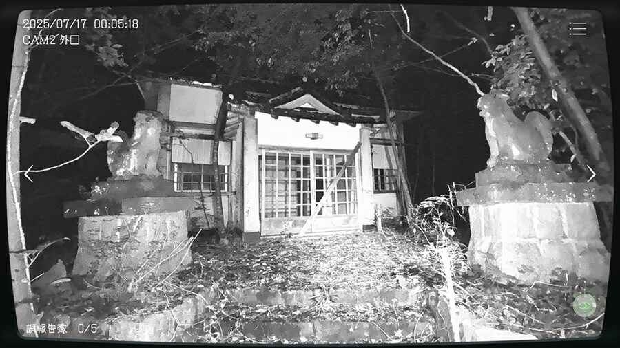 감시 호러 [일본 사고 물건 감시협회] 스팀 페이지 공개_4.jpg