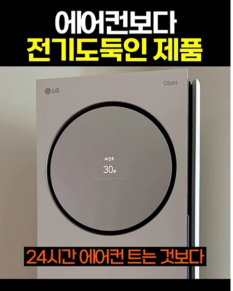 ??:에어컨보다 전기세 잡아먹는게 컴퓨터라고요?!_7.png