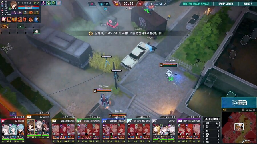 이터널리턴)레전드 상황 발생_1.png
