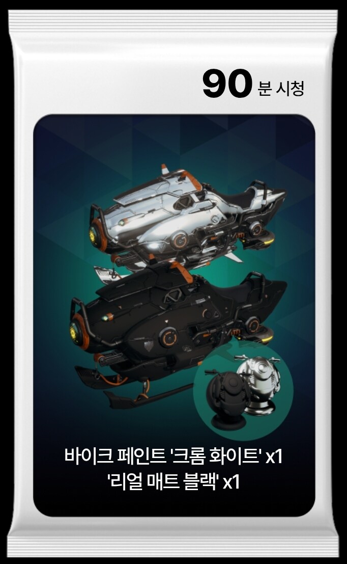 치지직 드롭스 이벤트._9.jpg