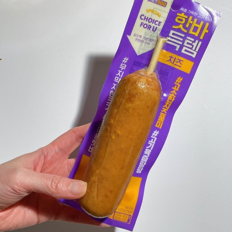 먹어보고 놀란 편의점 핫바_1.jpg