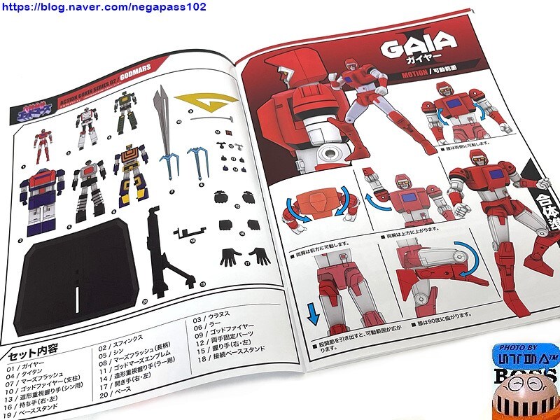 액션토이즈 액션합금 '갓마즈'_6.jpg