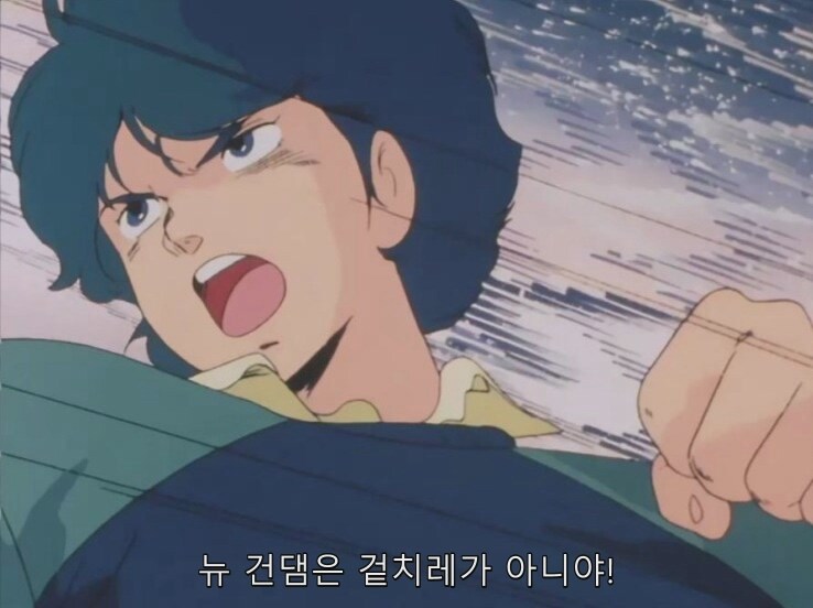 Gundam) '건담' 이 아니라 '건댐' 이라 불러야 한다. (유머)_8.jpg