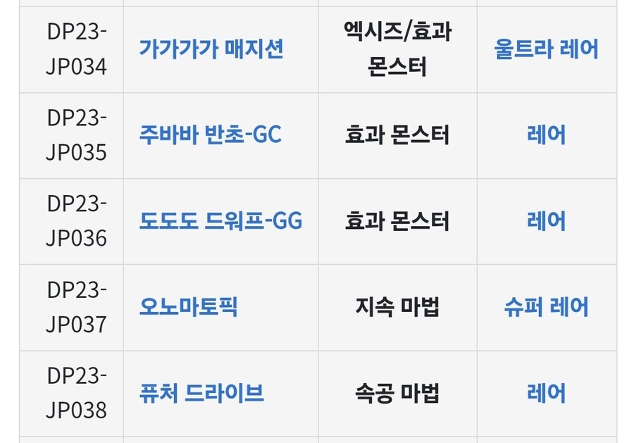 유우마 지원이 깔끔했던 이유 중 하나_7.jpg